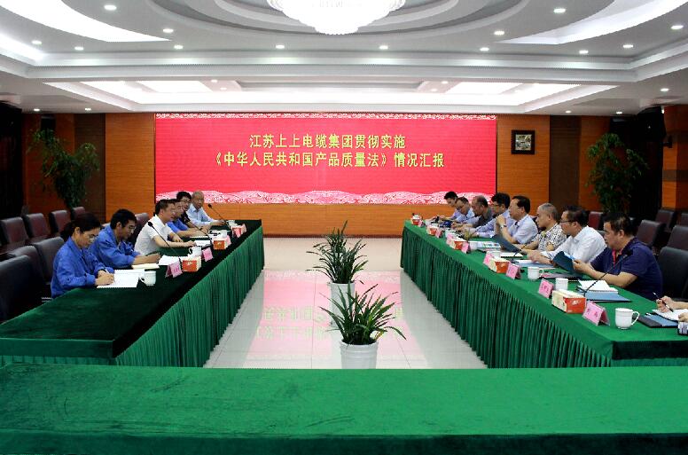 2018年5月24日，溧陽市人大常委會領導來上上檢查《產(chǎn)品質量法》貫徹實施情況