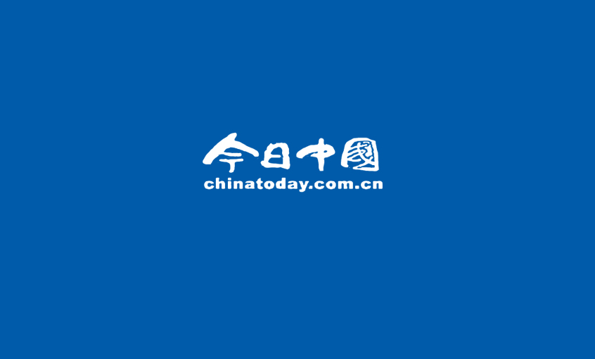 《今日中國》：欲求其上，必求上上 ——記江蘇上上電纜集團轉型升級之路