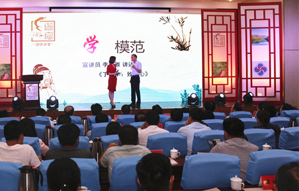 學(xué)習(xí)丁山華 攻堅(jiān)勇?lián)?dāng) 市委中心組學(xué)習(xí)活動走進(jìn)道德講堂