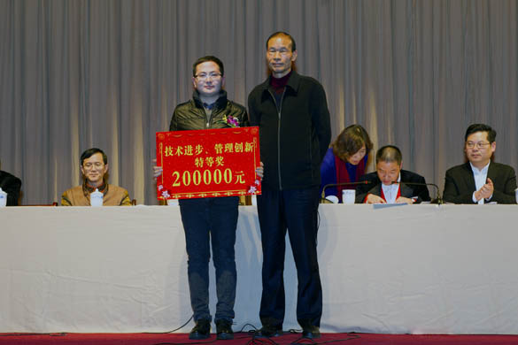 2014年度技術進步、管理創(chuàng)新獎